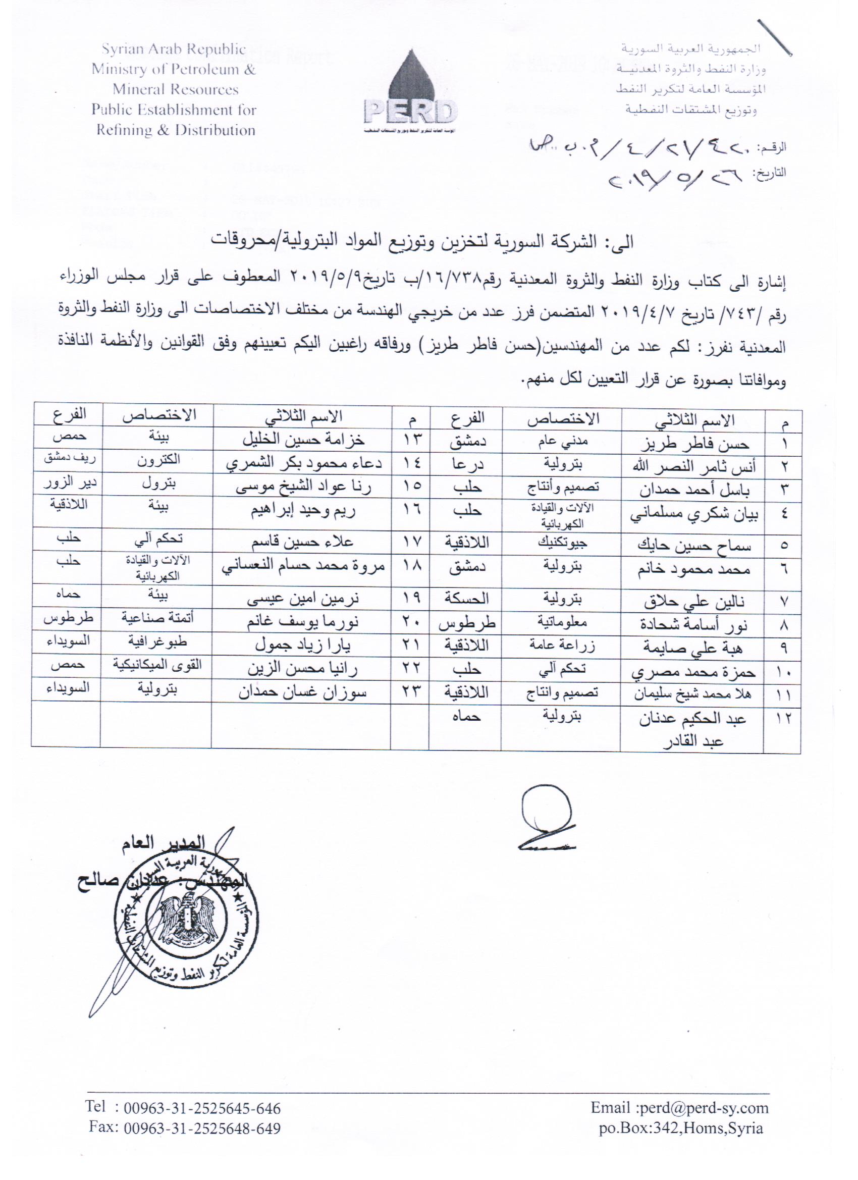 عبّر عن 7500 cm بوحدة km ؟